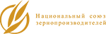 Национальный союз зернопроизводителей